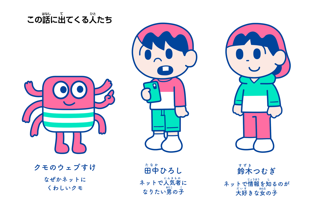 manga page item